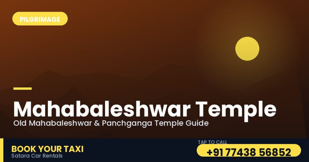 Mahabaleshwar Temple & Old Mahabaleshwar: Panchganga, Krishnabai & Shiva Temples (2026)